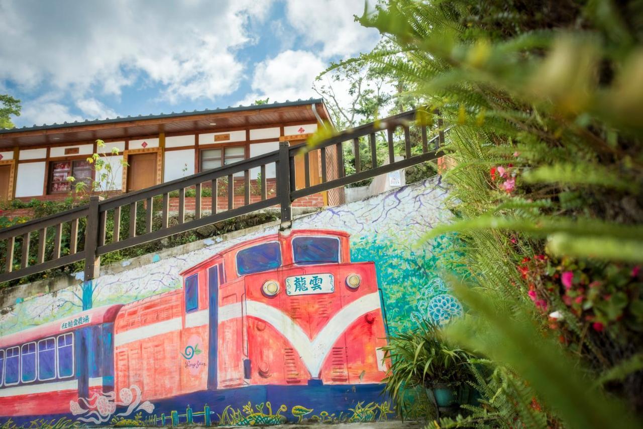 奮起湖 Long Yun Leisure Farmヴィラ エクステリア 写真