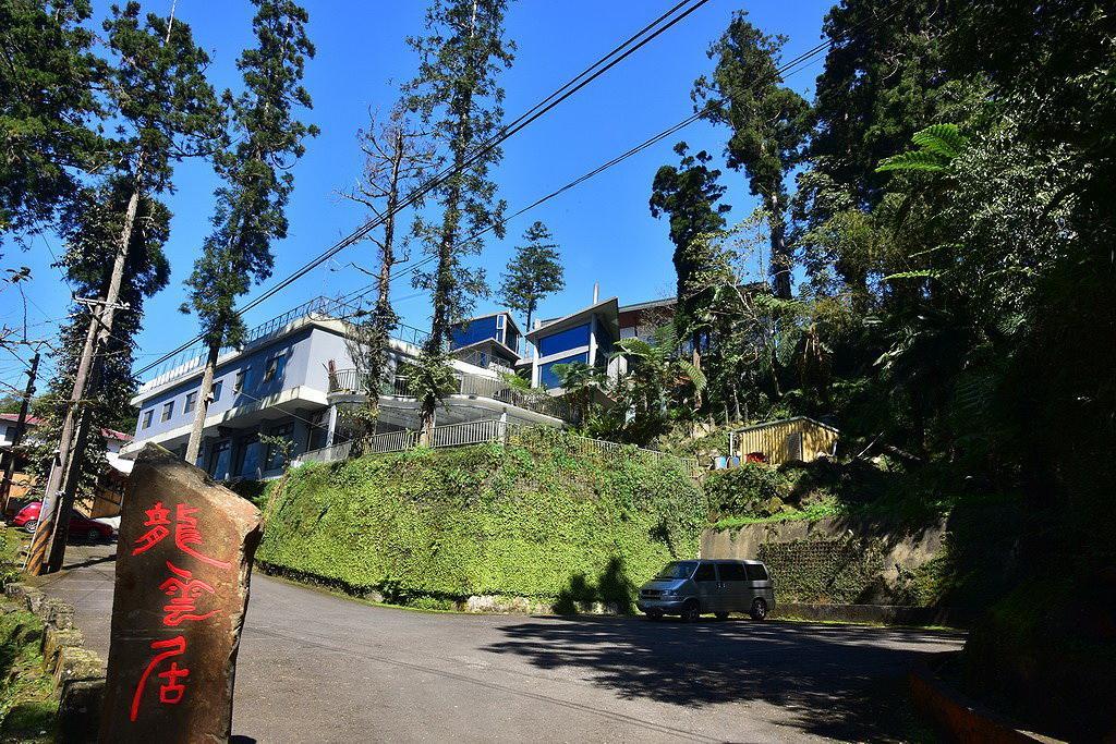 奮起湖 Long Yun Leisure Farmヴィラ エクステリア 写真
